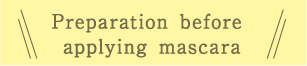 Preparation before applying mascara